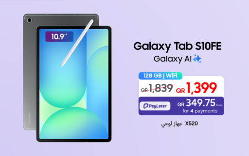 available at Techno Blue in Qatar - Al-Shahaniya