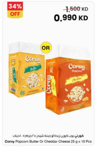 available at The Sultan Center in Kuwait - Jahra Governorate