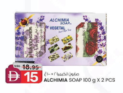 available at الصفا in الإمارات العربية المتحدة , الامارات - ٱلْعَيْن‎