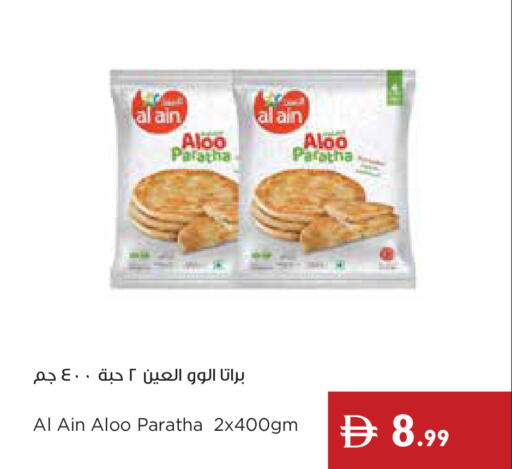 available at Istanbul Supermarket in UAE - Dubai