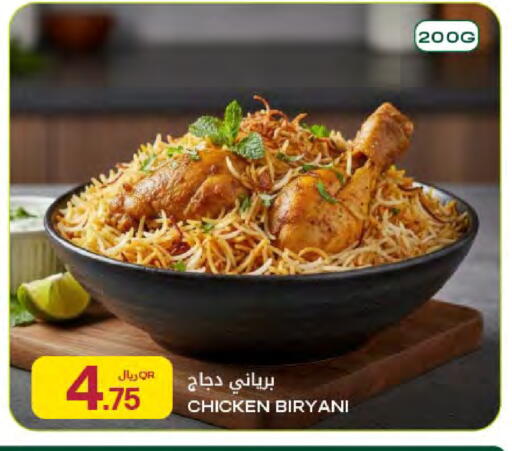 available at Al Meera in Qatar - Doha