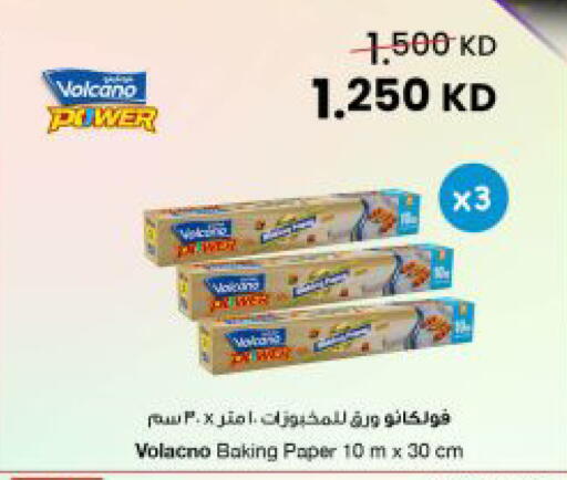 available at The Sultan Center in Kuwait - Jahra Governorate