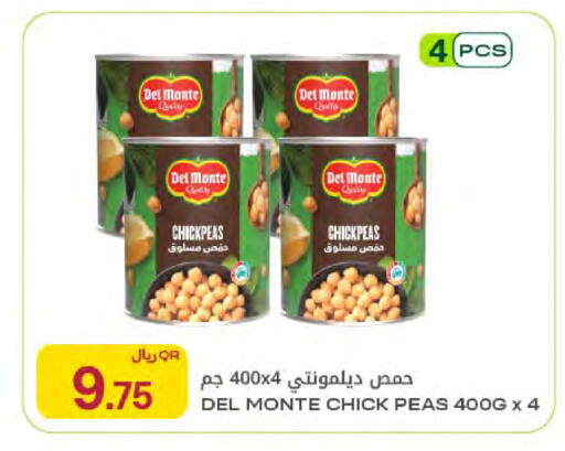 Peas available at شركة الميرة للمواد الاستهلاكية in قطر - الخور