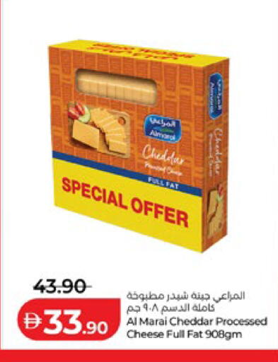 available at لولو هايبرماركت in الإمارات العربية المتحدة , الامارات - أبو ظبي