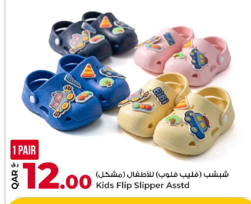 available at Rawabi Hypermarket in Qatar - Al Daayen