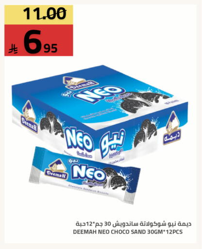 available at Astra Markets in KSA, Saudi Arabia, Saudi - Tabuk