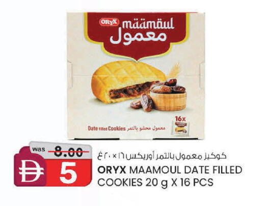 Date available at K M Trading  in UAE - Dubai