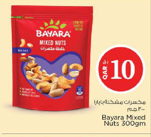available at Nesto in Qatar - Al Shamal