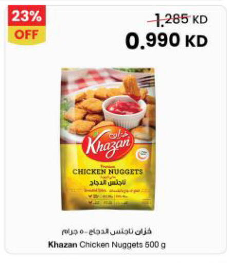 available at مركز سلطان in الكويت - محافظة الجهراء