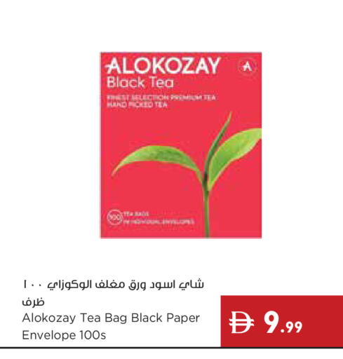 available at Istanbul Supermarket in UAE - Dubai