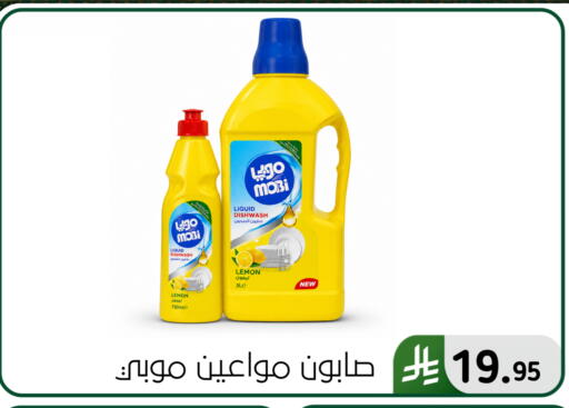 Lemon available at Al Hussain Top Up in KSA, Saudi Arabia, Saudi - Dammam