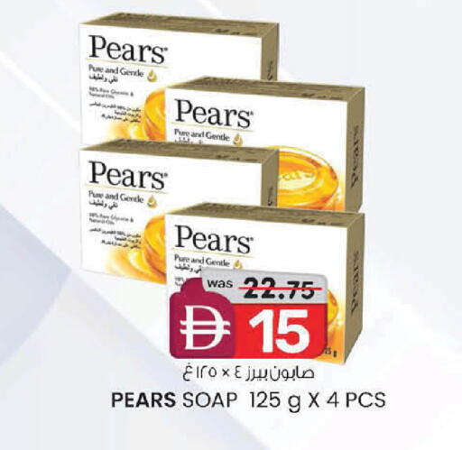 available at K M Trading  in UAE - Dubai