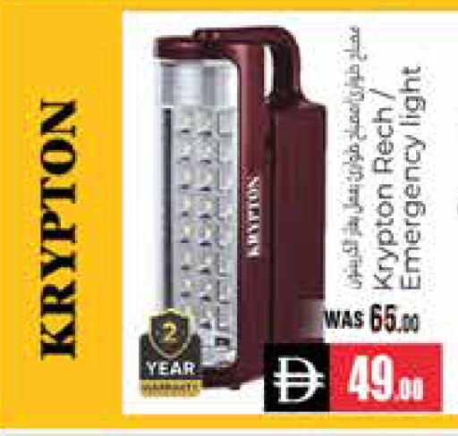available at هايبر ماركت باسونز in الإمارات العربية المتحدة , الامارات - ٱلْعَيْن‎