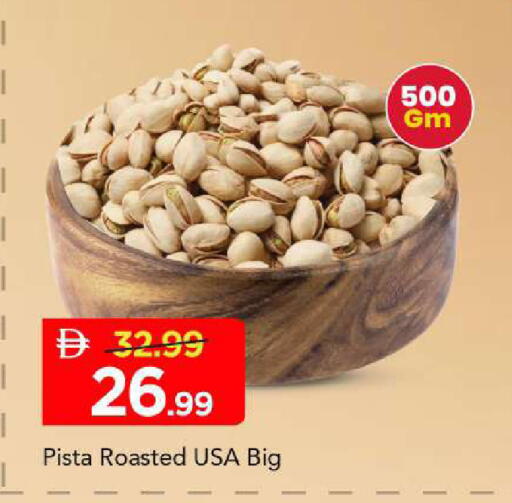 available at Mark & Save in UAE - Abu Dhabi