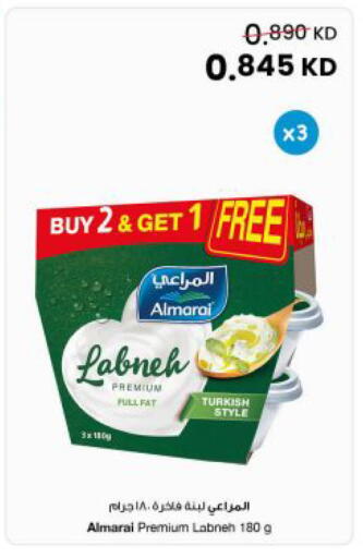 available at The Sultan Center in Kuwait - Jahra Governorate