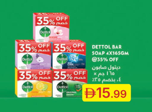 available at Emirates Co-Operative Society in UAE - Dubai