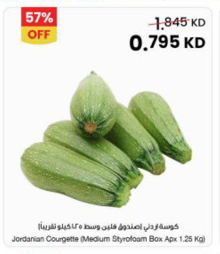 from Jordan available at The Sultan Center in Kuwait - Jahra Governorate