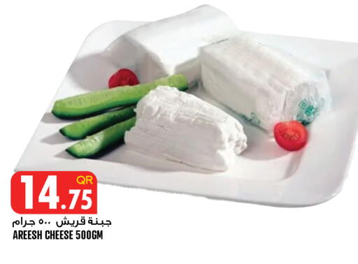 available at Food Palace Hypermarket in Qatar - Doha