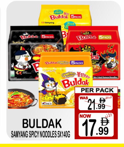 available at Friday Center in UAE - Sharjah / Ajman