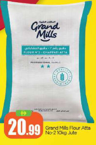available at بيج مارت in الإمارات العربية المتحدة , الامارات - أبو ظبي