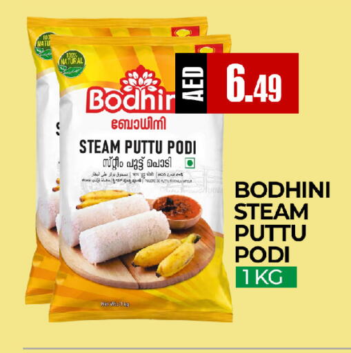 available at  RIVIERA SUPERMARKET L.L.C in UAE - Abu Dhabi