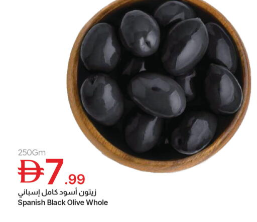 available at Emirates Co-Operative Society in UAE - Dubai