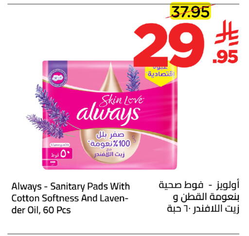 available at Wahj Mart in KSA, Saudi Arabia, Saudi - Jeddah