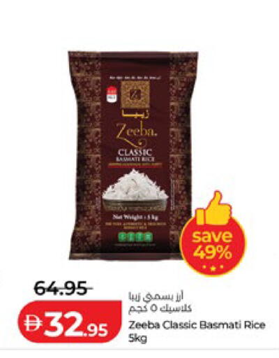 available at لولو هايبرماركت in الإمارات العربية المتحدة , الامارات - أبو ظبي