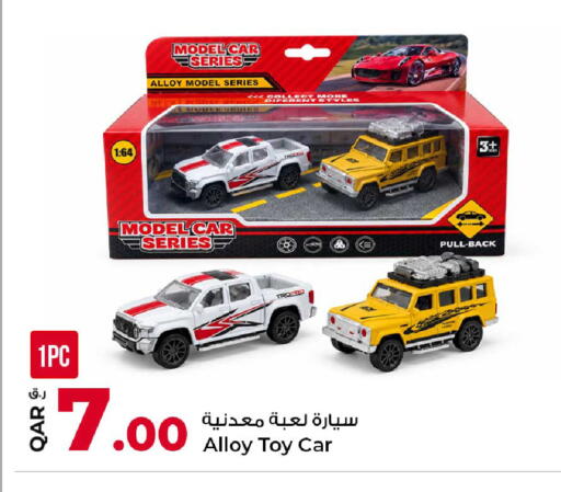 available at Rawabi Hypermarket in Qatar - Al Daayen