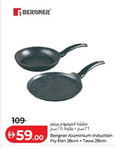 available at Lulu Hypermarket in UAE - Al Ain