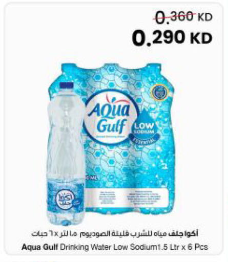 available at The Sultan Center in Kuwait - Jahra Governorate