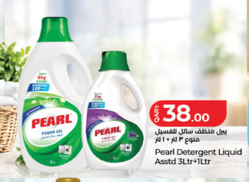 available at لولو هايبرماركت in قطر - الريان