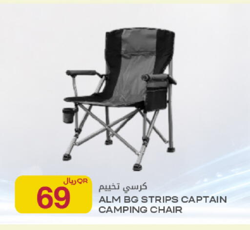 available at شركة الميرة للمواد الاستهلاكية in قطر - الخور