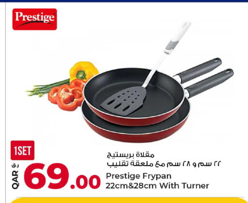 available at Rawabi Hypermarket in Qatar - Al Daayen