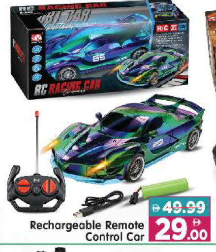 available at Al Madina Hypermarket in UAE - Abu Dhabi