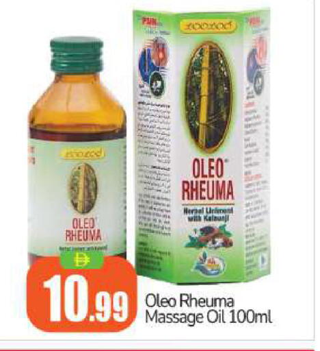 available at بيج مارت in الإمارات العربية المتحدة , الامارات - أبو ظبي