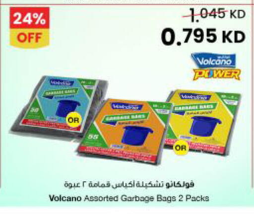 available at The Sultan Center in Kuwait - Jahra Governorate