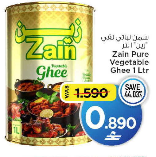 available at مارك & سايف in عُمان - مسقط‎