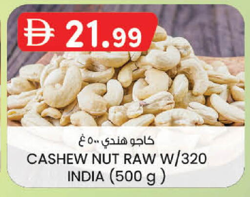 available at ك. إم. هايبرماركت in الإمارات العربية المتحدة , الامارات - ٱلْعَيْن‎