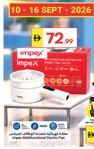 available at جراند الإمارات للتسوق in الإمارات العربية المتحدة , الامارات - أبو ظبي