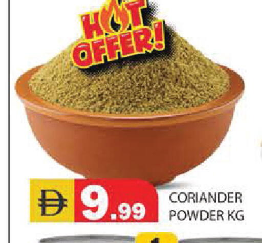 Coriander available at Baniyas Spike  in UAE - Ras al Khaimah