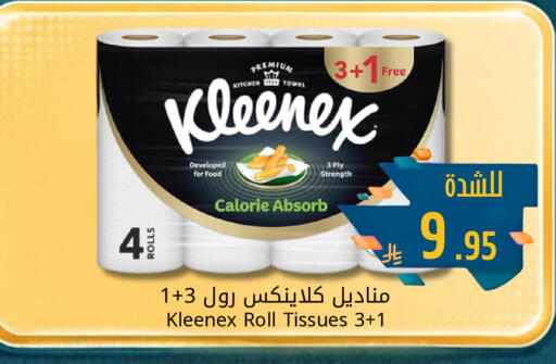 available at جوول ماركت in مملكة العربية السعودية, السعودية, سعودية - الخبر‎
