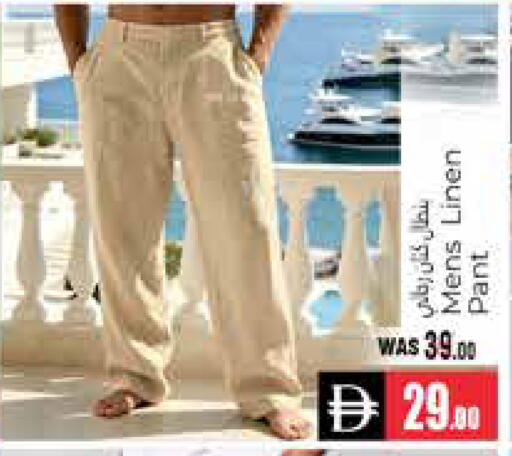 available at هايبر ماركت باسونز in الإمارات العربية المتحدة , الامارات - ٱلْعَيْن‎