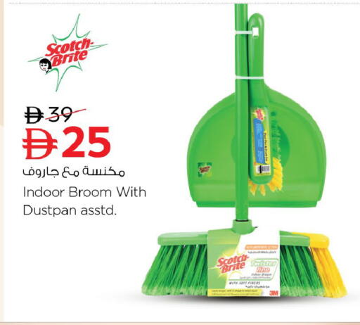 available at نستو هايبرماركت in الإمارات العربية المتحدة , الامارات - دبي