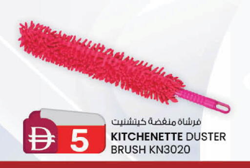 available at Al Safa in UAE - Al Ain