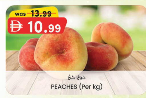 available at صفا اكسبريس سوبرماركت in الإمارات العربية المتحدة , الامارات - أبو ظبي