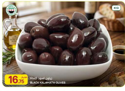available at شركة الميرة للمواد الاستهلاكية in قطر - الخور