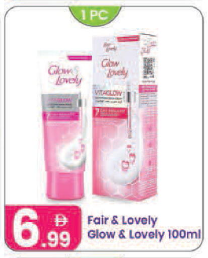available at Al Nahda Gifts Center in UAE - Dubai