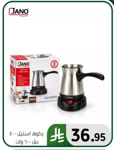 available at Al Hussain Top Up in KSA, Saudi Arabia, Saudi - Dammam