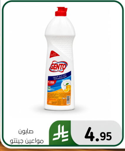 available at Al Hussain Top Up in KSA, Saudi Arabia, Saudi - Dammam